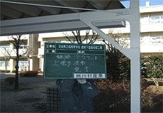 茨城県立境高等学校渡廊下塗装改修