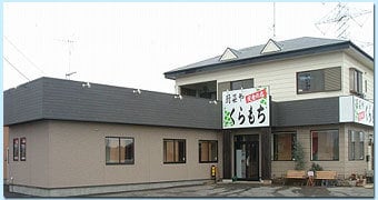 （株）水書石油様　「塗装工事」