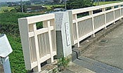 下田橋外高欄再塗装工事