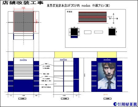 ご提案プラン