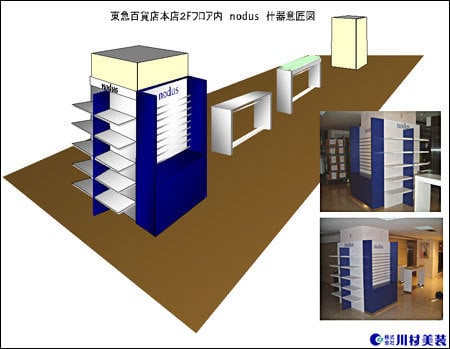 ご提案プラン