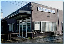 施工後