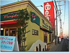 施工後