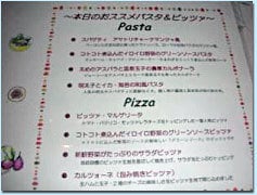おまけ