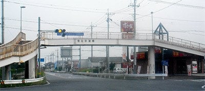 ＜架橋塗替補修施工＞八千代町　菅谷歩道橋